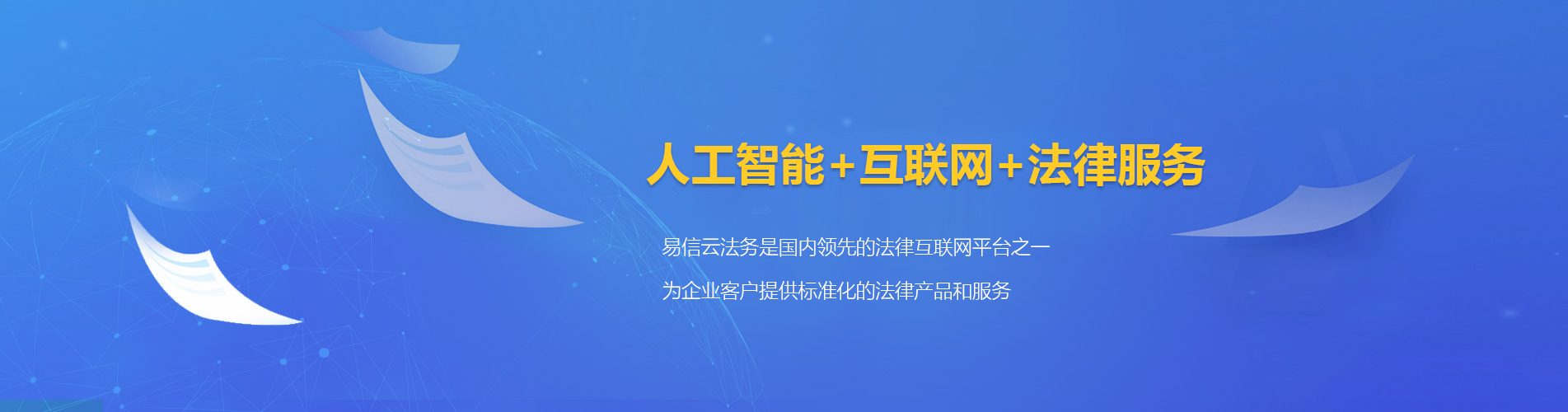 昌吉律师在线咨询